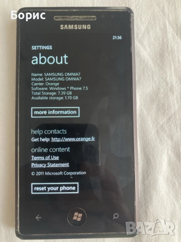 Samsung I8700 Omnia 7, отличен, снимка 3 - Samsung - 55528812