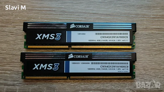 Лот маркови RAM памети за компютър общо 23GB (Corsair XMS3, Super Talent, Apacer), снимка 2 - RAM памет - 55668300