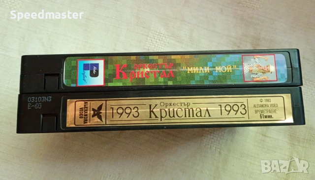 VHS Орк.Кристал, снимка 4 - Други музикални жанрове - 54495661