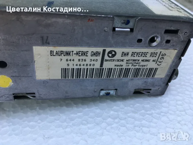 Bmw Reverse RDS, снимка 3 - Части - 55668125