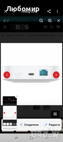 За дома и офиса Xiaomi Smart Home Hub 2 , снимка 4 - Рутери - 55579157