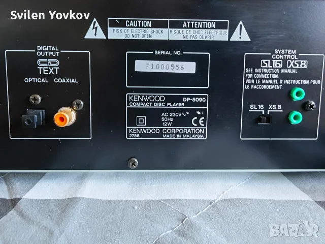 Продавам висок клас сд плеар Kenwood gp 5090, снимка 7 - Аудиосистеми - 55437222