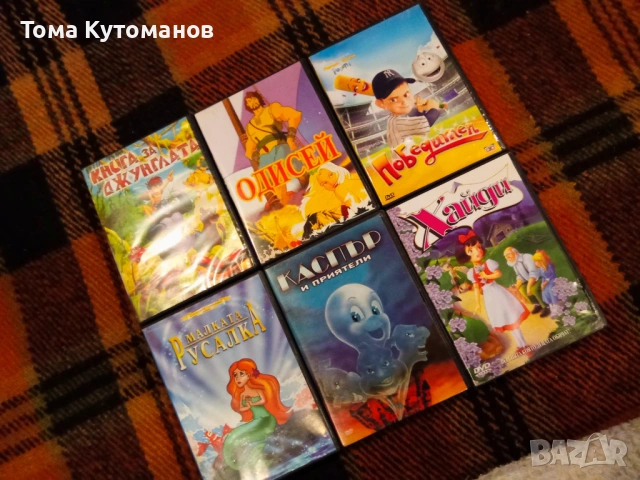 Детски филми - DVD, снимка 2 - DVD филми - 54082830