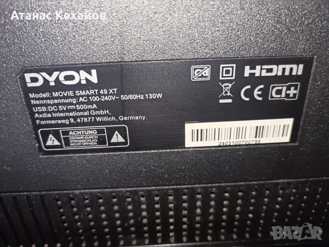 ТВ. DYON Movie smart XT 49, снимка 12 - Телевизори - 55134669