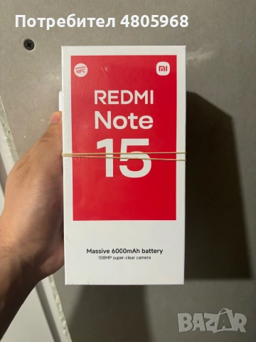 Redmi Note 15 256GB
