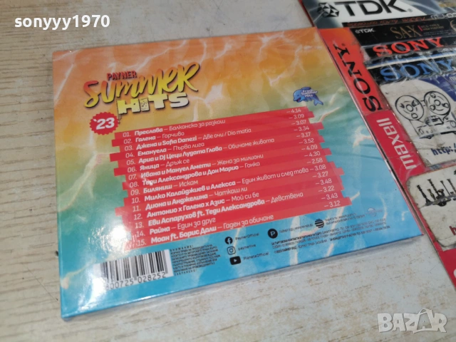 SUMMER 23 CD 0806261513H2E6R, снимка 2 - CD дискове - 54821239