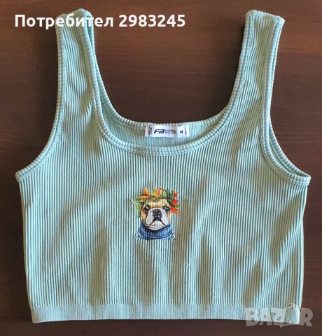 Дамски потник с кученце