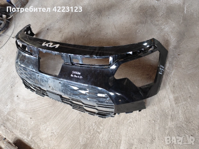 Kia ev niro броня предна след 22г, снимка 3 - Части - 54546046