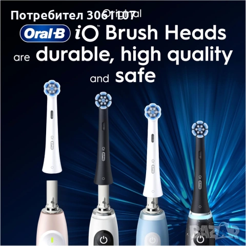 Резервни глави за електрическа четка за зъби Oral-B iO Gentle Care 6 броя, Бял, снимка 5 - Други - 54519725