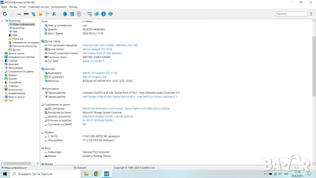 Лаптоп Lenovo ideapad 310-15ISK, снимка 6 - Лаптопи за дома - 55058621