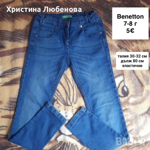 Дрехи за момичета 7-8 г, снимка 12 - Детски комплекти - 51771704