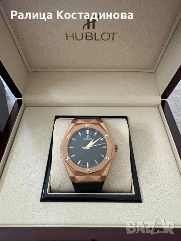 Нов часовник Hublot