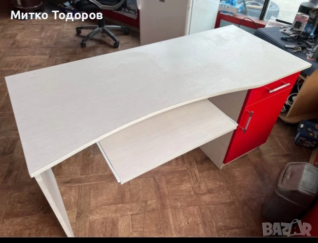 Ученическо Бюро 