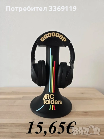 Стойка за слушалки ARC Raiders – "GOOOOOP" Edition