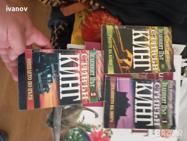 Стивън Кинг книги , снимка 2 - Художествена литература - 55093410