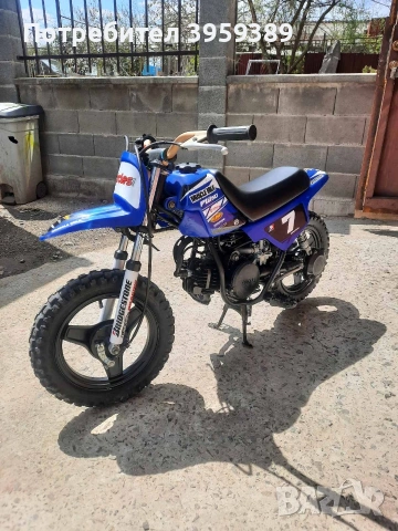 Продавам Yamaha pw 50 
