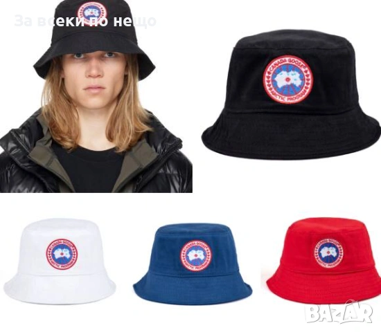 Canada Goose Унисекс Шапка Тип Идиотка - Различни Цветове Код SK1246