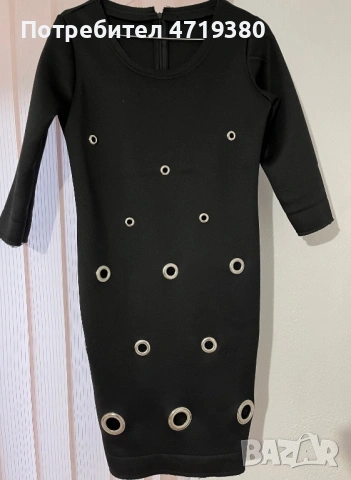 Рокля с тричетвърти ръкави 