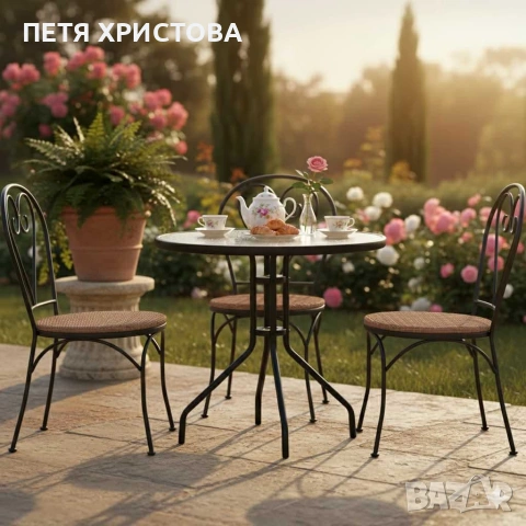 Стилна масичка за кафе на открито, снимка 4 - Маси - 55256801