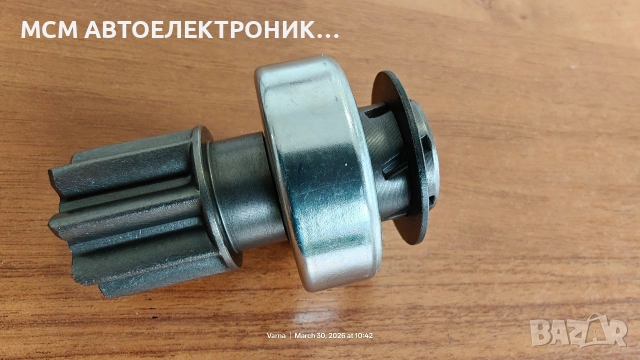 Бендикс за стартер на DAEWOO DAMAS със стартер на DELCO REMY, снимка 2 - Части - 54023265