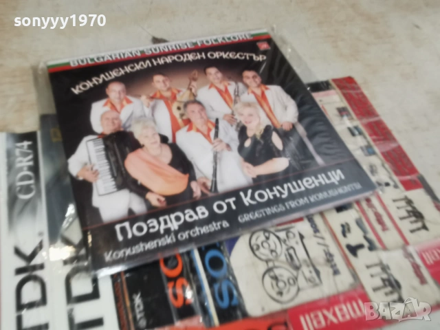 ОРК.КОНУШЕНСКИ-NEW CD 1206261537H2E6R, снимка 3 - CD дискове - 54883446