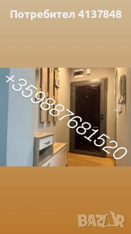 Mir Apartment Plovdiv - апартамент за нощувки, снимка 13 - Апартаменти - 54371837