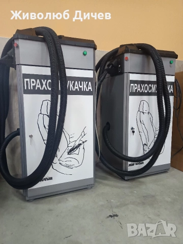 Прахосмукачка за автомивка на самообслужване Селф сервиз 