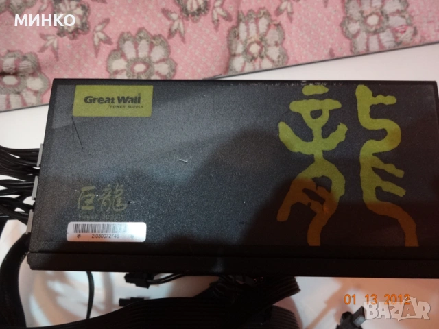 GREAT WALL GW-EPS1250DA(90+) 1250W 80plus gold, снимка 8 - Захранвания и кутии - 54542146