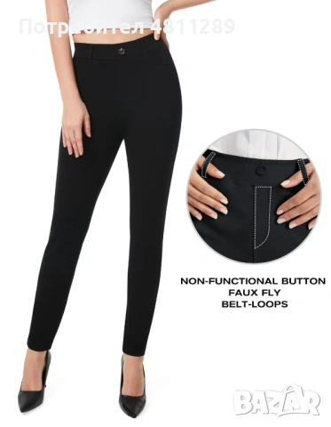 Дамски панталон с висока талия, еластичен, с джобове – черен, размер L