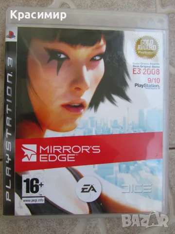 Игри   за    PS3, снимка 8 - Игри за PlayStation - 55608255