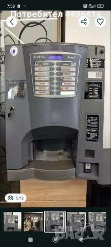 Кафе автомат Brio 3, снимка 3 - Кафемашини - 54170191