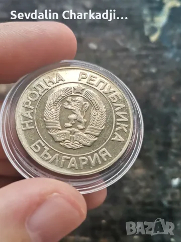 20лв 1989г. UNC, снимка 4 - Нумизматика и бонистика - 55326198