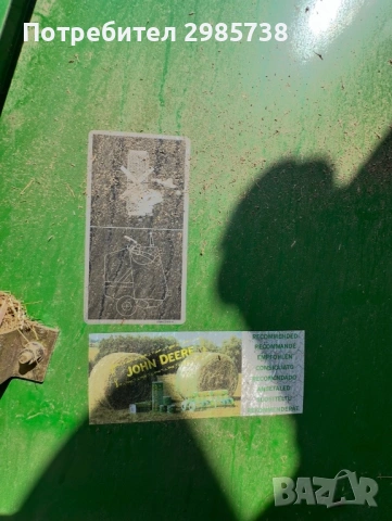 John Deere 580, снимка 10 - Селскостопанска техника - 54458361