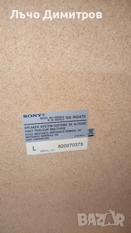 SONY HCD-RG475, снимка 12 - Аудиосистеми - 54713219