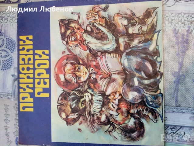 Лот плочи на детска тематика, снимка 11 - Грамофонни плочи - 55194979