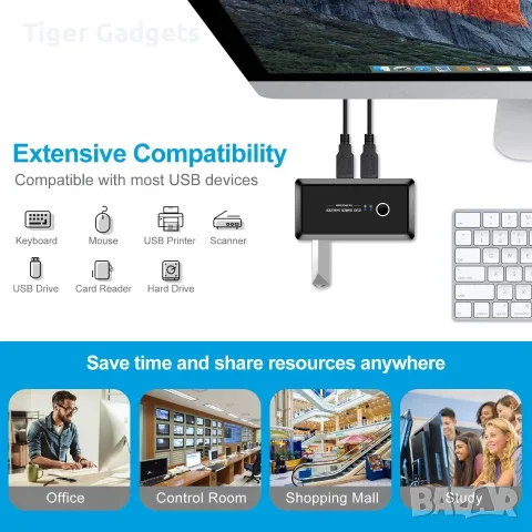 GeekerChip USB 3.0 Switch 2 към 4, KVM USB суич за 2 компютъра, 5Gbps, с 2 USB кабела, снимка 6 - Кабели и адаптери - 55313948