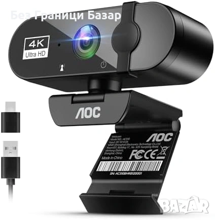 Нова Уеб камера AOC 4K с микрофон шумопотискане и Privacy Cover за PC лаптоп компютър
