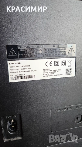Саундбар SAMSUNG HW-Q800/850T - 5.1.2, снимка 10 - Аудиосистеми - 55284182