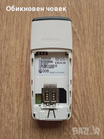 Nokia 1112: Завръщане към чистото общуване, снимка 2 - Nokia - 53581063