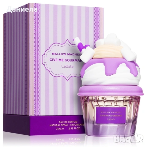 Сладък аромат за мъже и жени Lattafa Give Me Gourmand Mallow Madness , снимка 11 - Унисекс парфюми - 54064876