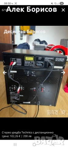 Уредба Technics с дистанционно, снимка 6 - Аудиосистеми - 55003571