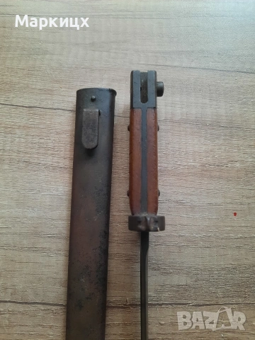  Щик 1895., снимка 16 - Ножове - 54261453