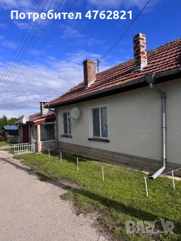 Продава се имот!