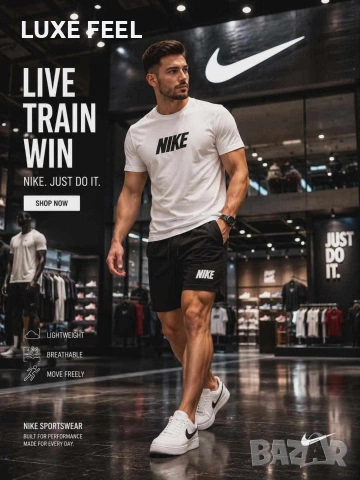 Nike 🔹Мъжки Комплект 