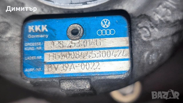 Турбо Turbo 1.9tdi, снимка 5 - Части - 55235522