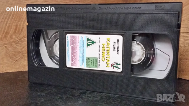Видеокасета " КАПИТАН НЕМО " VHS, снимка 5 - Други жанрове - 54315193