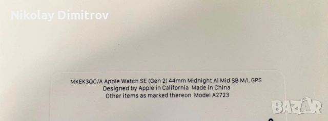 Apple watch SE gen 2, L/M Midnight - нов, снимка 3 - Смарт гривни - 55041202