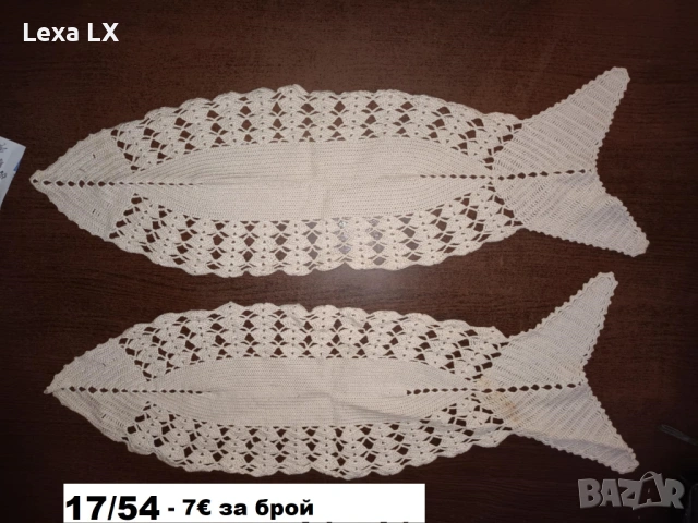 Плетиво на една кука, снимка 2 - Други - 54030155