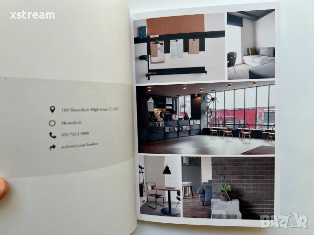 Cereal City Guide: London + GUIDED LONDON City guide , снимка 7 - Пътеводители, карти и атласи - 55577336