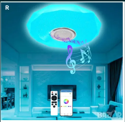 T-SUN 36W димируем LED осветително тяло за таван с Bluetooth високоговорител, RGB лампа 